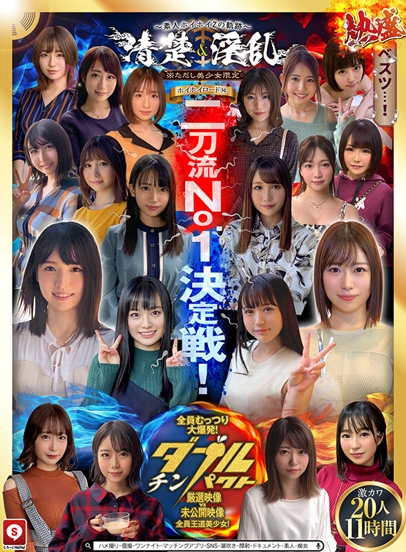 作品HOIZ-186发布，封面及作品信息！