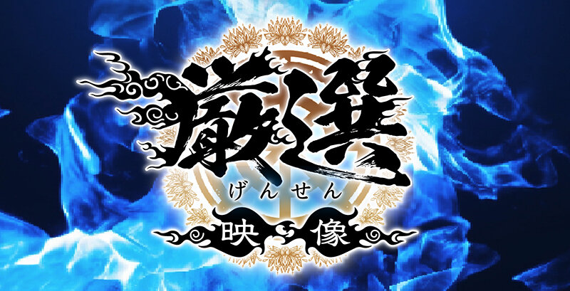 作品HOIZ-186发布，封面及作品信息！