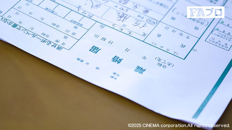 蒼いおり，大原理央，共演作品HOKS-209发布，封面及作品信息！