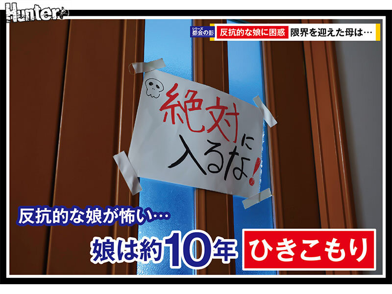 作品HUBLK-057发布，封面及作品信息！