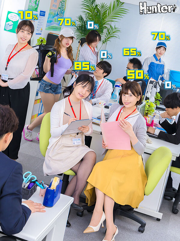 作品HUNTC-310发布，封面及作品信息！