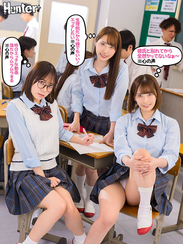 作品HUNTC-326发布，封面及作品信息！封面