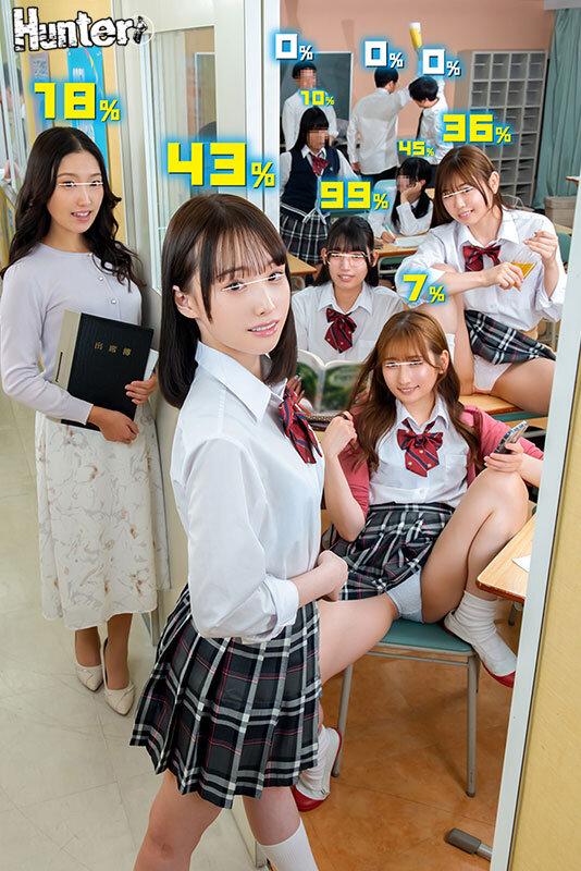 作品HUNTC-385发布，封面及作品信息！封面