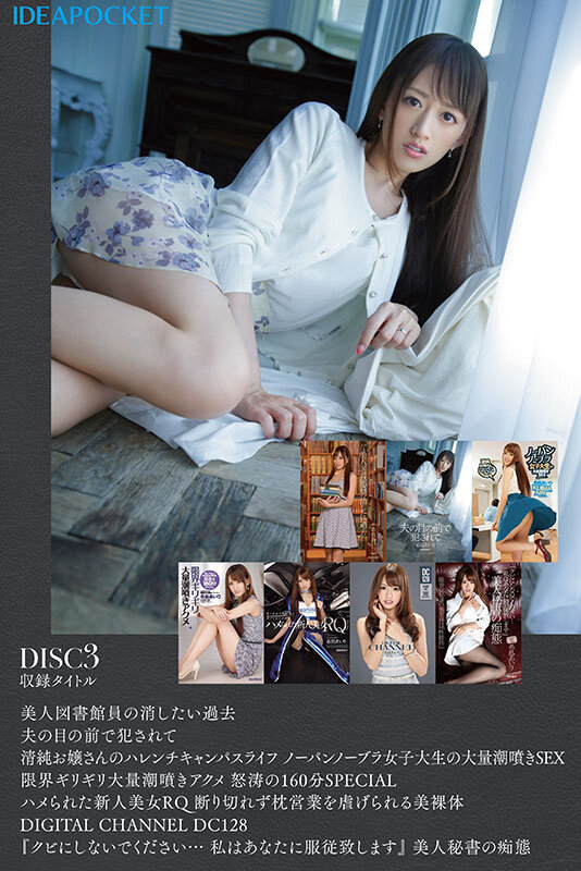 希島あいり（希岛爱里）作品IPOK-002发布，封面及作品信息！