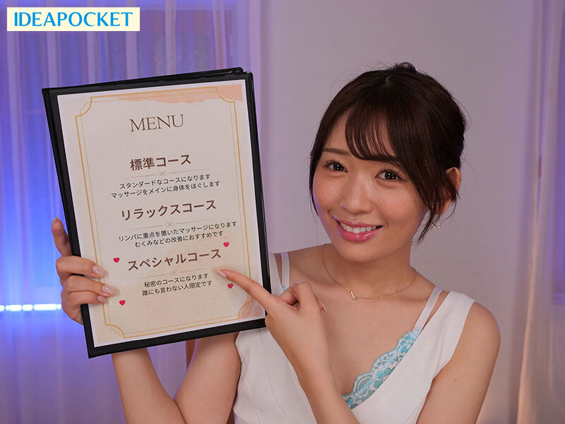 古川ほのか（古川穗花）作品IPVR-310发布，封面及作品信息！封面