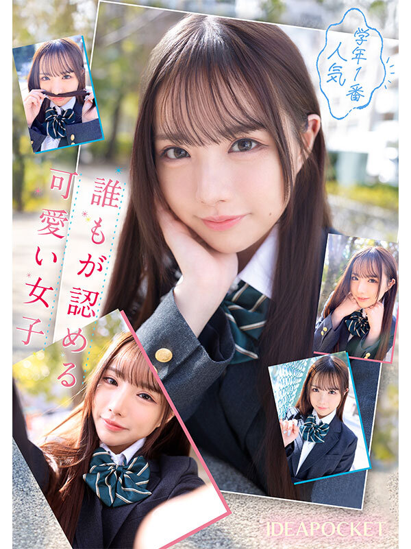 佐々木さき（佐佐木纱希）作品IPZZ-661发布，封面及作品信息！