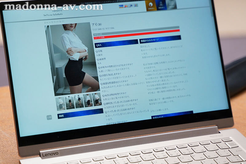 希島あいり（希岛爱里）作品JUR-324发布，封面及作品信息！