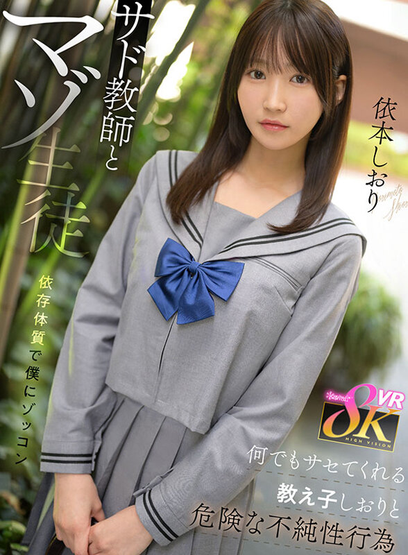 作品KAVR-472发布,封面及作品信息!