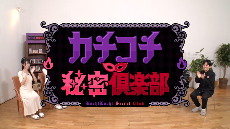 作品KCKC-213发布，封面及作品信息！