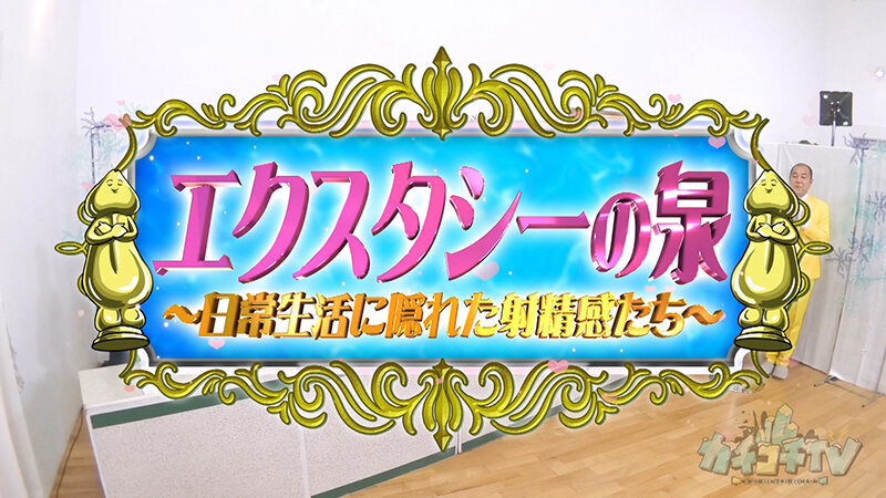 作品KCKC-217发布，封面及作品信息！