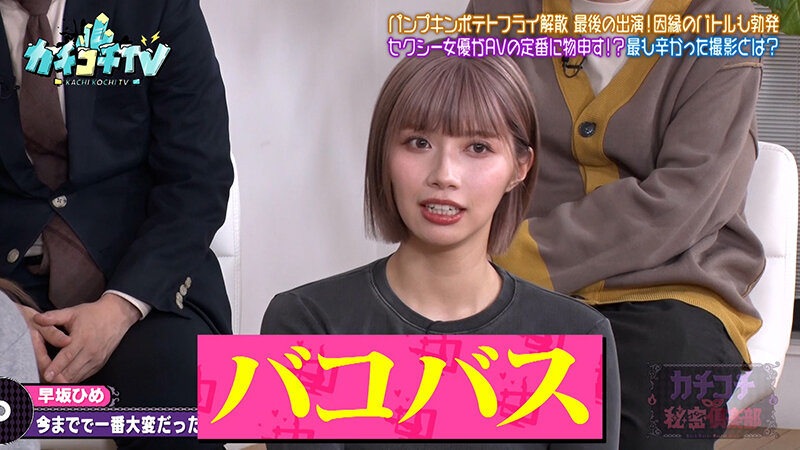 作品KCKC-219发布，封面及作品信息！