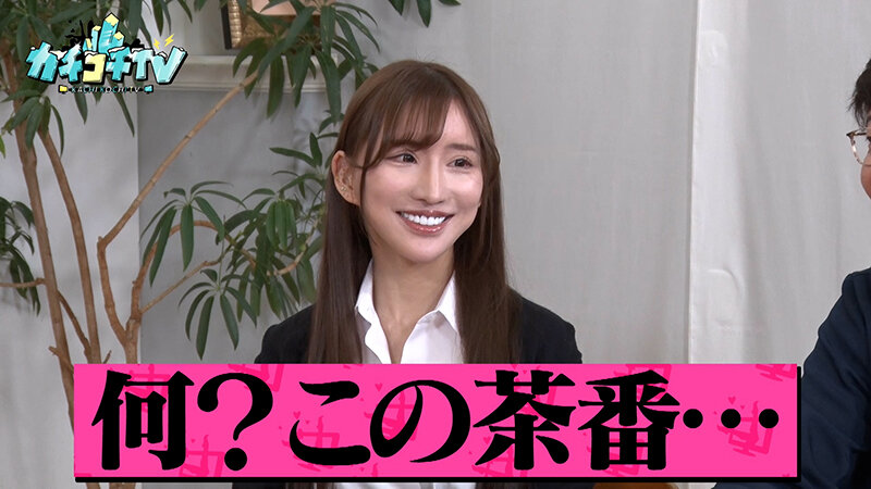 作品KCKC-223发布，封面及作品信息！