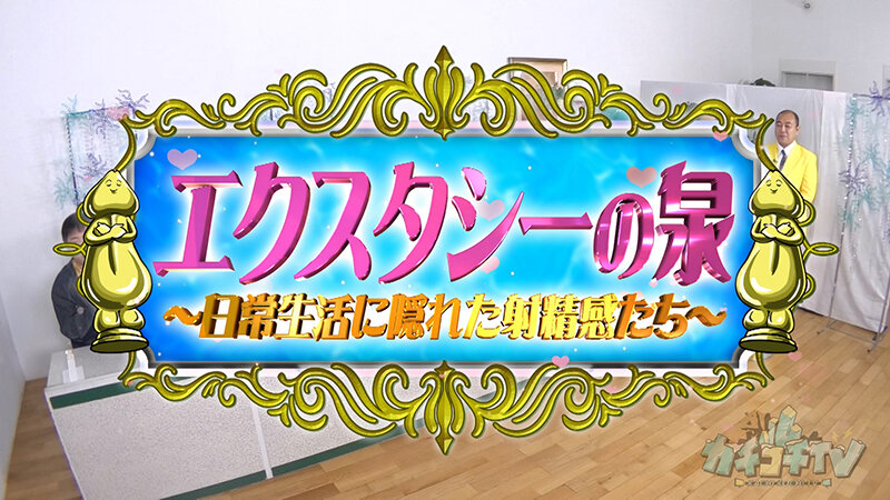 作品KCKC-228发布，封面及作品信息！