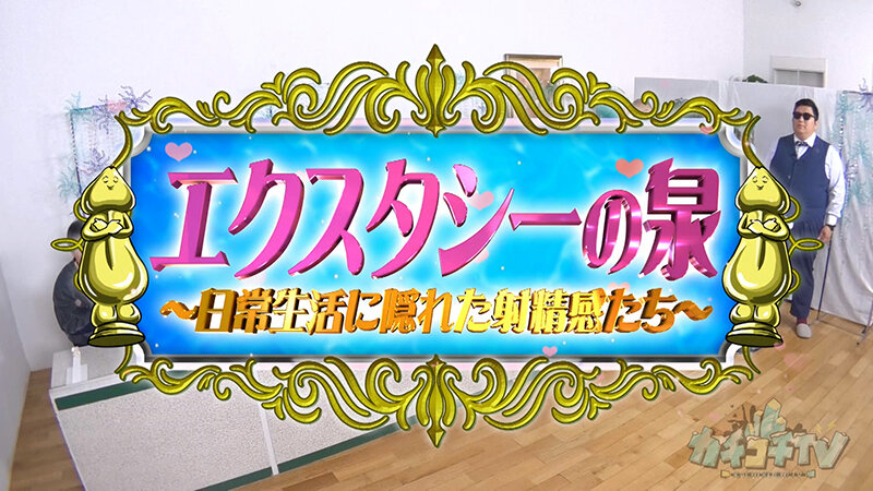 作品KCKC-229发布，封面及作品信息！