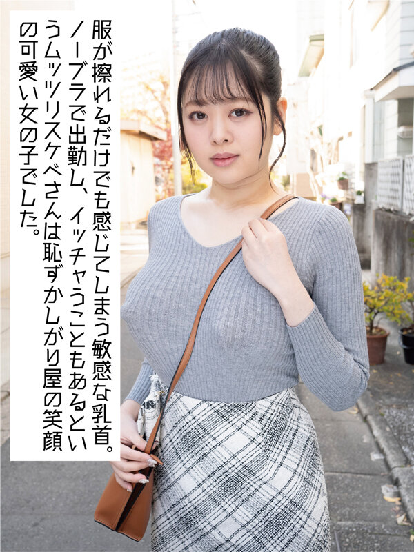 作品KTKC-196发布，封面及作品信息！