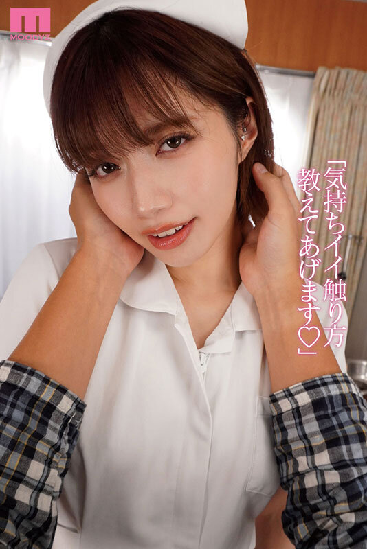 石原希望作品MDVR-339发布，封面及作品信息！