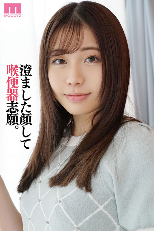 佐久間つな（佐久间津奈）作品MIAB-429发布，封面及作品信息！