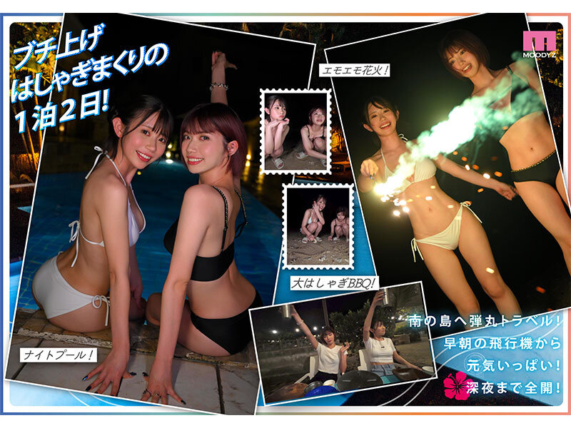 葵いぶき（葵伊吹），石原希望，共演作品MIDA-056发布，封面及作品信息！