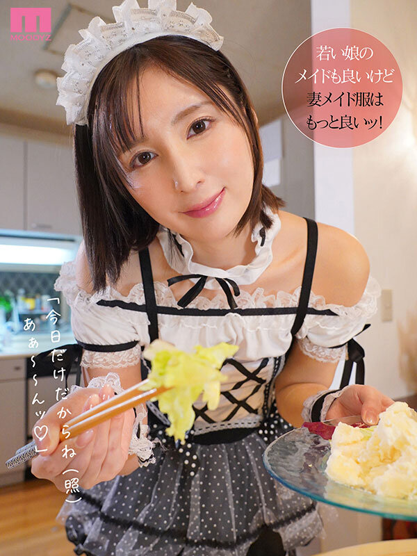 仲村みう（仲村美羽）作品MIDA-173发布，封面及作品信息！