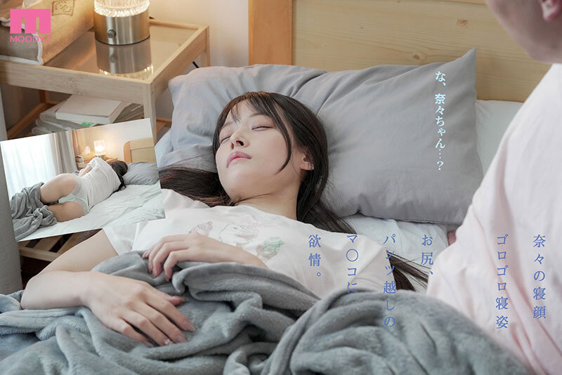 八木奈々（八木奈奈）作品MIDA-220发布，封面及作品信息！