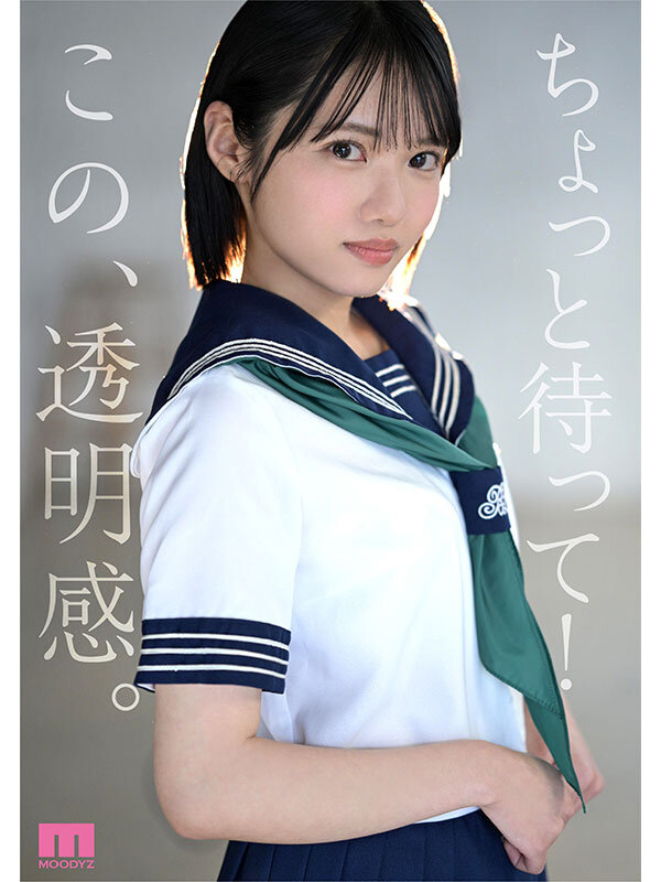 八坂凪作品MIDA-251发布，封面及作品信息！