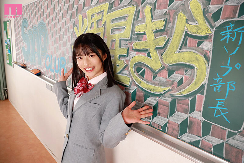 輝星きら（辉星绮罗）作品MIDA-256发布，封面及作品信息！