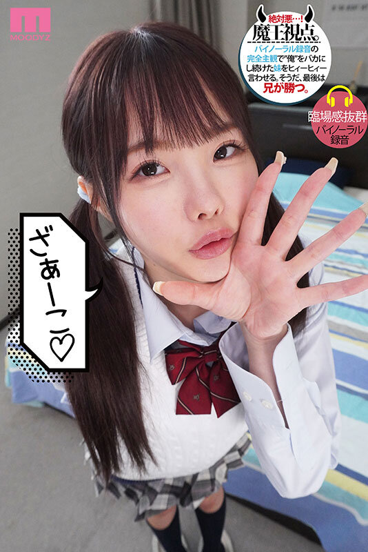 松本いちか（松本一香）作品MIDA-410发布，封面及作品信息！