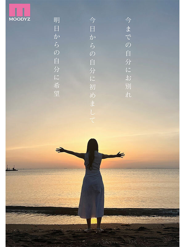 杉崎美紗（杉崎美纱）作品MIKR-049发布，封面及作品信息！