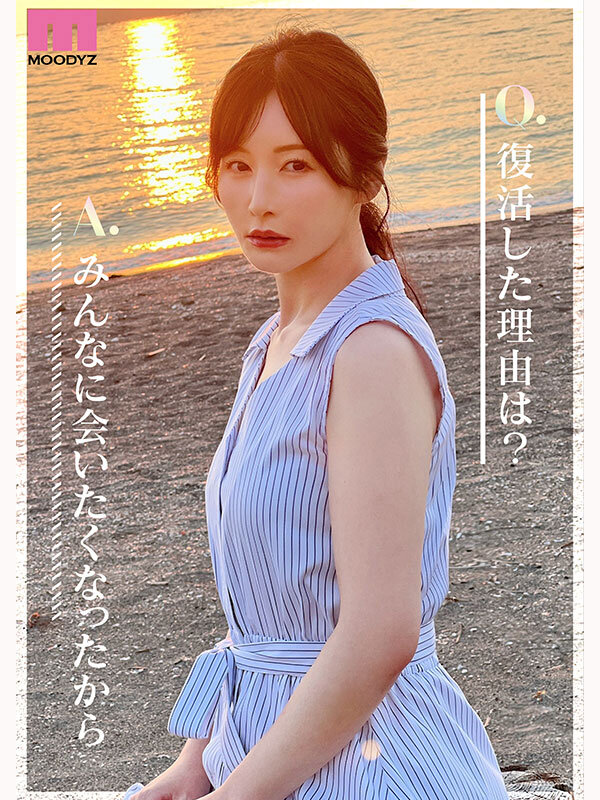 佐々木あき（佐佐木明希）作品MIKR-055发布，封面及作品信息！