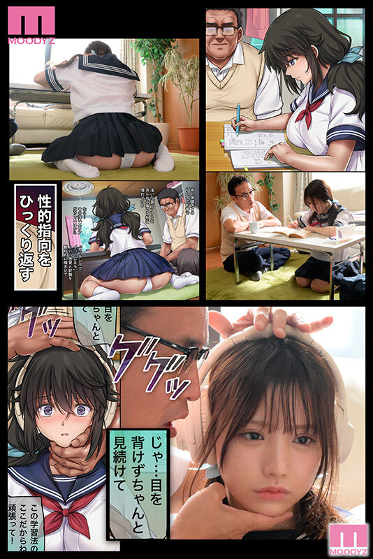 佐々木さき（佐佐木纱希），春原未来，共演作品MIMK-187发布，封面及作品信息！封面