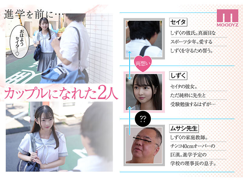 望月つぼみ（望月蕾）作品MIMK-188发布，封面及作品信息！