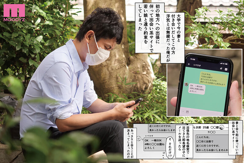 うんぱい作品MIMK-199发布，封面及作品信息！封面