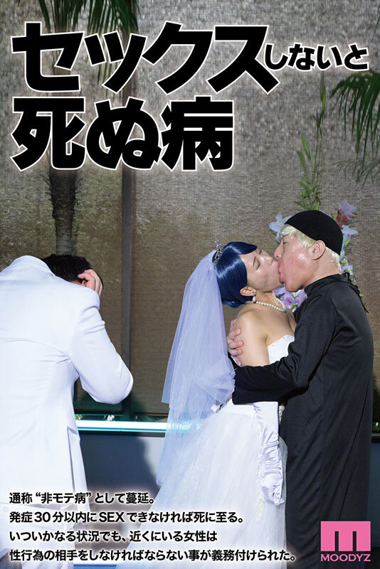 乙アリス（乙爱丽丝），瀬田一花（濑田一花），美丘さとみ，共演作品MIMK-202发布，封面及作品信息！封面