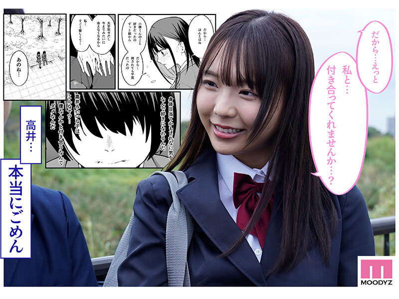 莉々はるか（莉莉遥香）作品MIMK-204发布，封面及作品信息！