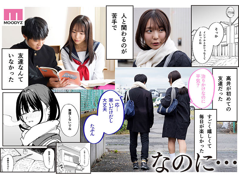 莉々はるか（莉莉遥香）作品MIMK-204发布，封面及作品信息！