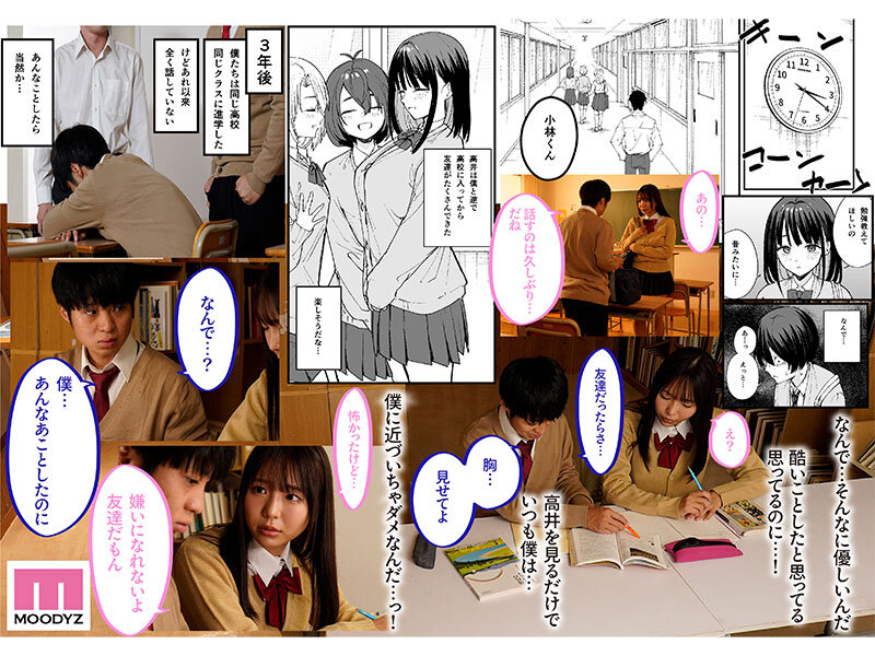 莉々はるか（莉莉遥香）作品MIMK-204发布，封面及作品信息！