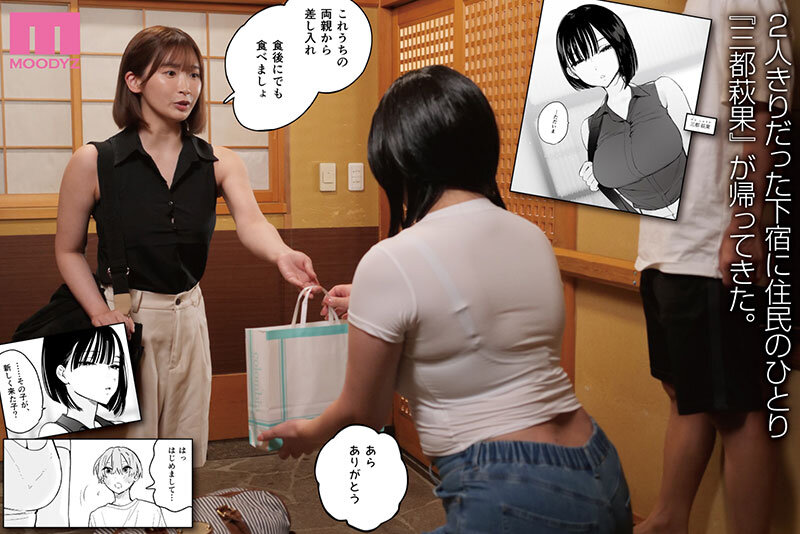 作品MIMK-205发布，封面及作品信息！封面