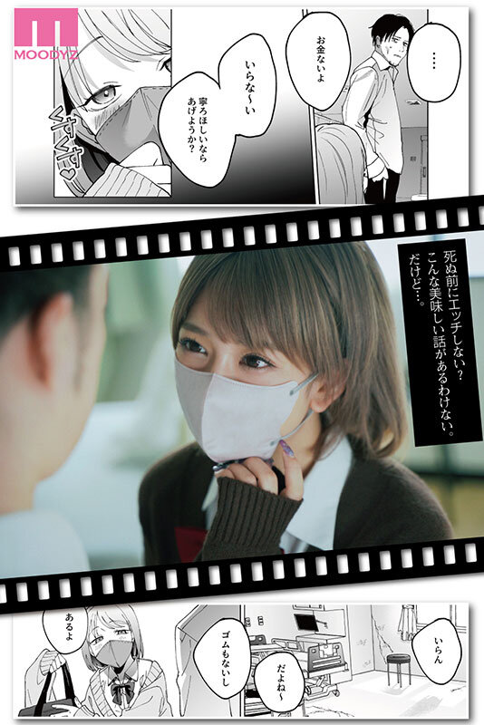 作品MIMK-212发布，封面及作品信息！