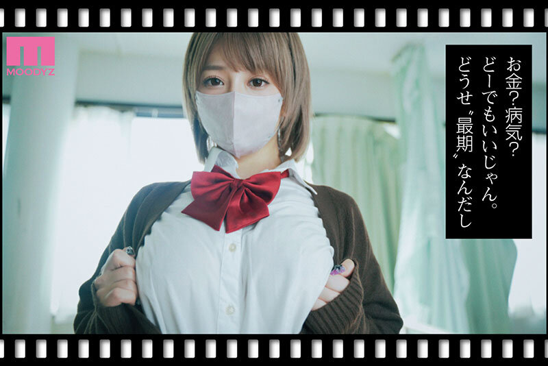 作品MIMK-212发布，封面及作品信息！