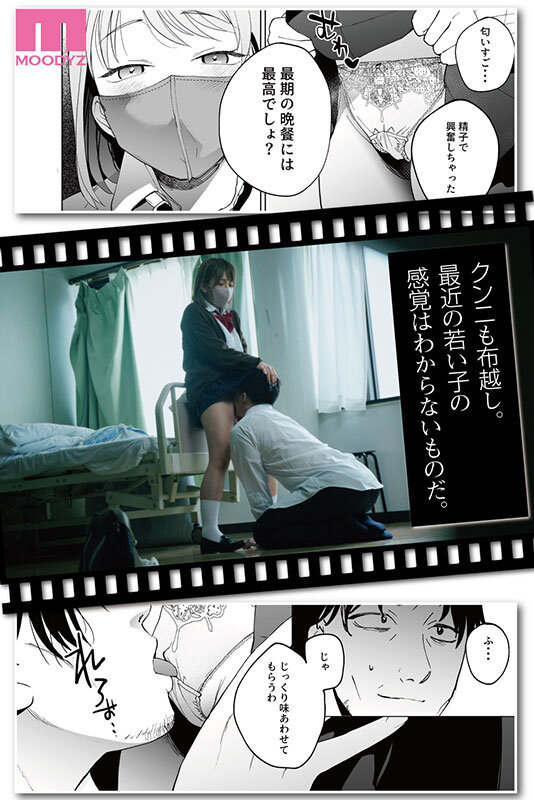 作品MIMK-212发布，封面及作品信息！