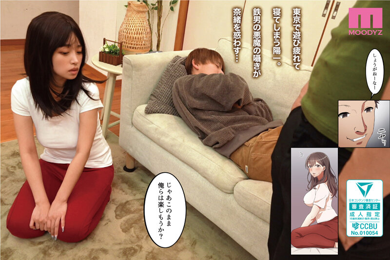 木下ひまり（木下日葵），花音うらら（花音丽），椿りか（椿莉香），共演作品MIMK-224发布，封面及作品信息！