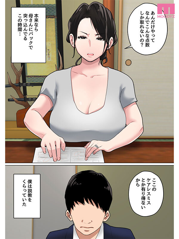 吉根ゆりあ（吉根柚莉爱）作品MIMK-232发布，封面及作品信息！