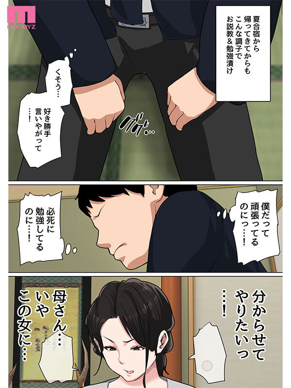 吉根ゆりあ（吉根柚莉爱）作品MIMK-232发布，封面及作品信息！