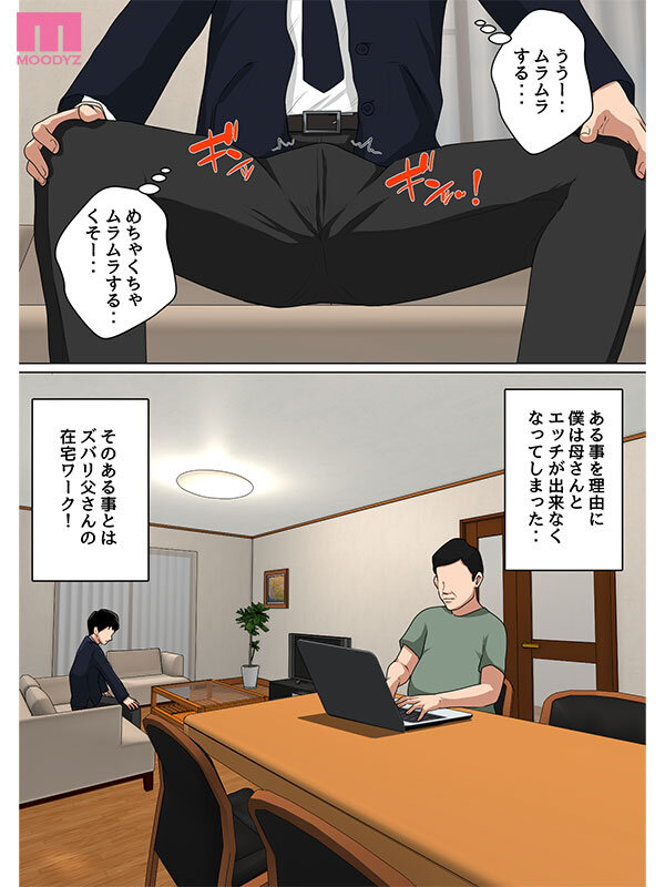 吉根ゆりあ（吉根柚莉爱）作品MIMK-232发布，封面及作品信息！