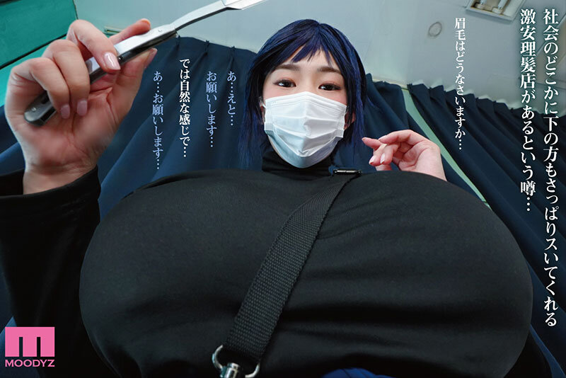 作品MIMK-233发布，封面及作品信息！封面