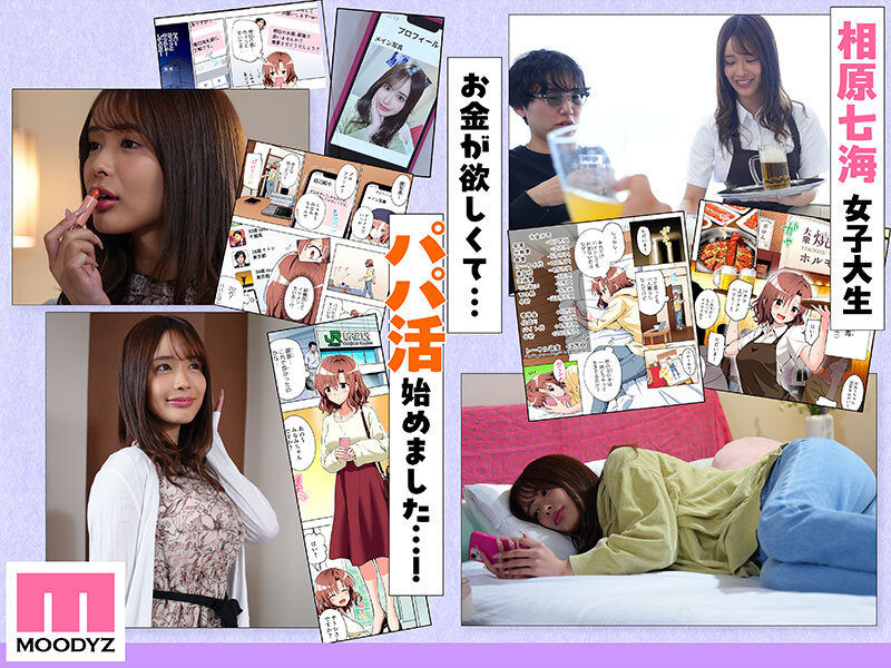 長浜みつり（长滨蜜璃）作品MIMK-247发布，封面及作品信息！封面