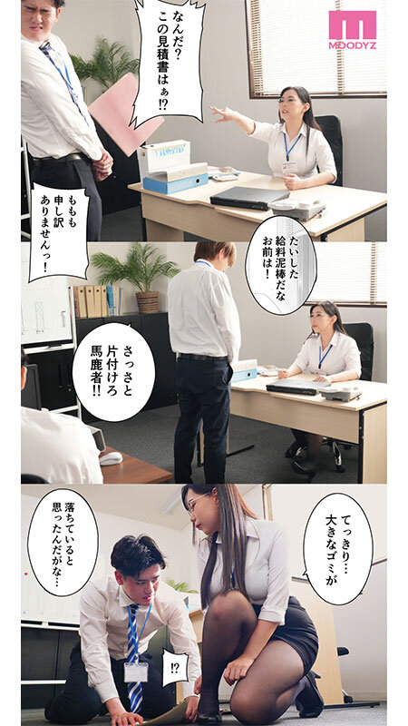 吉根ゆりあ（吉根柚莉爱）作品MIMK-249发布，封面及作品信息！封面