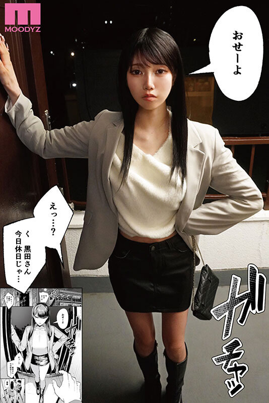 斎藤あみり（斋藤亚美里）作品MIMK-253发布，封面及作品信息！封面