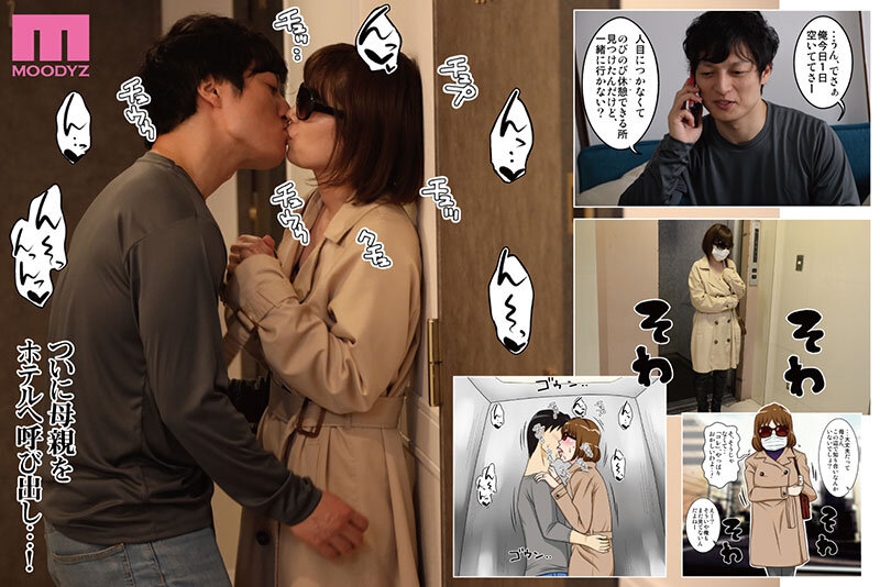 奥田咲作品MIMK-256发布，封面及作品信息！