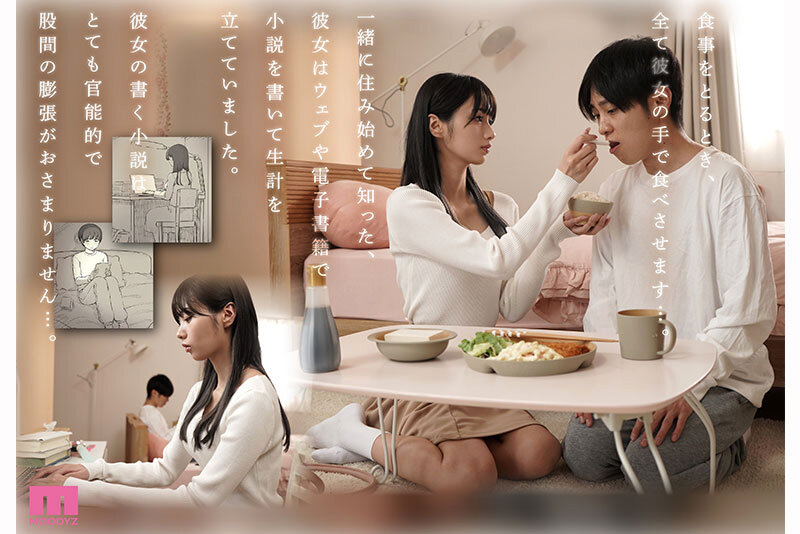 兒玉七海（儿玉七海）作品MIMK-260发布，封面及作品信息！